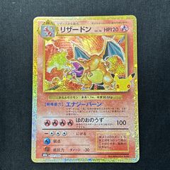 浜館56-115 포켓몬 カード ポケカ 리자몽 Lv.76 M6a 137/103 중고 品