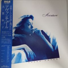 帯付LP】キリンジ (KIRINJI) – 3 (Three) – 2016年盤「WPJL10032