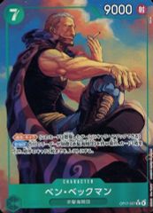中古】遊戯王 LOCH-JP047[SE]：マルチャミー・フワロス - メルカリ