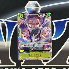 ドラゴンボールヒーローズ HG9-SEC 超17号 - メルカリ