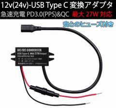 ノートe-Power / リーフ用 E12 ZE1 シフトアダプタ シフトノブ交換
