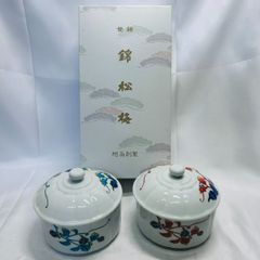 S【保管品】錦松梅きんしょうばい　有田焼　光峰作　蓋つき小鉢2個セット　箱付き