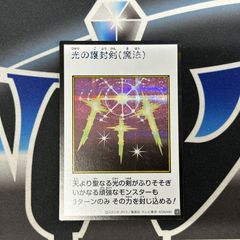 MTG】 マジック: ザ・ギャザリング 30周年記念ホロフォイルプレイ
