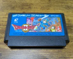 【中古】ファミコン『ドラゴンクエストⅡ 悪霊の神々』※ソフトのみ・動作未確認 [Used] Dragon Quest II (NES / Famicom) - Cartridge Only / Untested