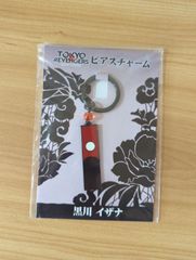 ダンダダンゲンガテン 原画展 限定 オカルンの金の玉キーホルダー No
