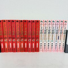 初版、帯多数】 進撃の巨人 全巻 1-34 - メルカリ