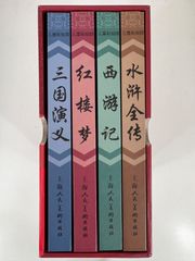 漫画コミック【プロレススーパースター列伝1-17巻・全巻完結セット