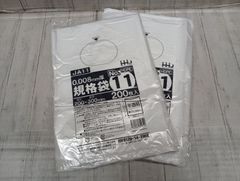 業務用 ハウスホールドジャパン 規格袋 JA11 半透明 200枚×2袋 400枚 食品検査適合 梱包 ゴミ袋