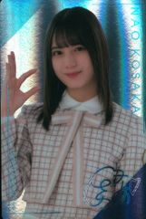日向坂46 ローソン 小坂菜緒 チョコウエハース プラカード レア