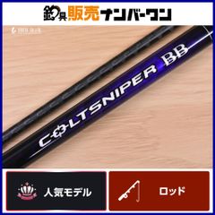 宇崎日新 21 インヴィクタ クロダイ MB リミテッド 85 NISSIN INVICTA