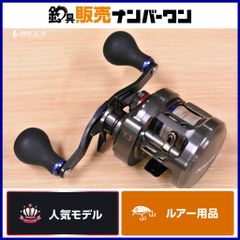 ズイール イクシオーネ カオリ IX-4F 右巻き ZEAL IXIORNE KAORI