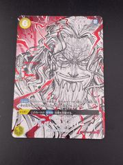 中古品】 シルバーズ・レイリー SP OP14-108 R 世界最強の戦士