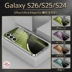 〒 Galaxyケース GalaxyS24 GalaxyS25 GalaxyS25Plus GalaxyS25Ultra GalaxyS24Plus GalaxyS24Ultra GalaxyS24FE GalaxyS25Edge ウェーブ 人気 グリーン*