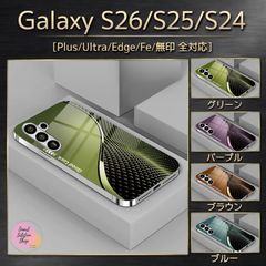 ★ Galaxyケース GalaxyS26 GalaxyS26Ultra GalaxyS26Plus ケース Galaxy S26 ケース Galaxy S26Ultra ケース Galaxy S26Plus ケース グリーン メタリック ウェーブ 人気♪♪