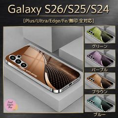 ＆ Galaxyケース GalaxyS26 GalaxyS26Plus GalaxyS26Ultra ケース Galaxy S26 ケース Galaxy S26Ultra ケース Galaxy S26Plus ケース ブラウン ウェーブ メタリック 人気♪♪