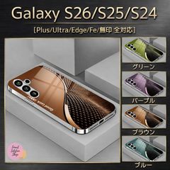 ♪ Galaxyケース GalaxyS26 GalaxyS26Plus GalaxyS26Ultra ケース Galaxy S26 ケース Galaxy S26Ultra ケース Galaxy S26Plus ケース ブラウン ウェーブ メタリック 人気☆☆☆