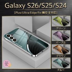 ● Galaxyケース GalaxyS26 GalaxyS26Ultra GalaxyS26Plus ケース Galaxy S26 ケース Galaxy S26Ultra ケース Galaxy S26Plus ケース ブルー ウェーブ メタリック 人気！！