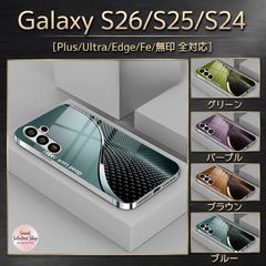 ▼ Galaxyケース GalaxyS26 GalaxyS26Ultra GalaxyS26Plus ケース Galaxy S26 ケース Galaxy S26Ultra ケース Galaxy S26Plus ケース ブルー ウェーブ メタリック 人気＋＋