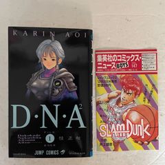 葬送のフリーレン 全巻セット 1〜14巻＋関連書籍4冊付き 【全巻初版帯