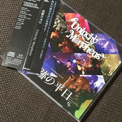 S4485) 未開封 MARETU 直筆サイン入り ギターピック maretu ボカロ