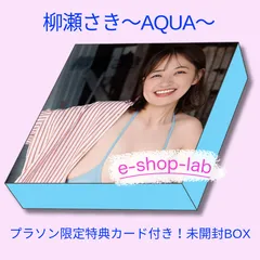 【予約・限定特典付き】柳瀬さき　～AQUA～　プラソン特典カード付き！未開封BOX　【2026年12月12日発売】/WooHoo　トレカ　シュリンク付き