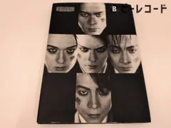 2026年最新】BT8992の人気アイテム - メルカリ