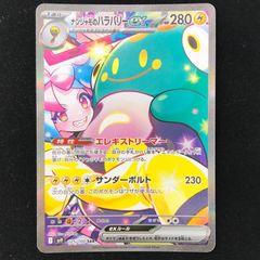 ガンダムカードゲーム フェニックスガンダム（能力解放）（EX