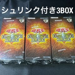 SSS級侵略 カリスマゾーン SPR 4枚 カリスマBEST デュエルマスターズ