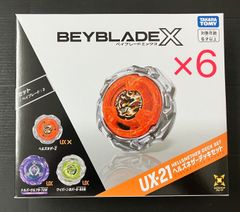 世紀末の善悪〜 3枚セット - メルカリ
