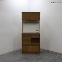 美品 CONDE HOUSE カンディハウス WING LUX ウィングラックス リビング