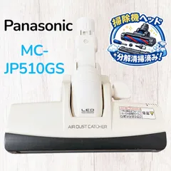 2026年最新】mc-jp510の人気アイテム - メルカリ