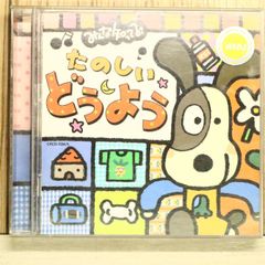 国内盤CD☆フォクシー・ミスク/Foxxi misQ□ A-L-I-V-E(初回限定盤