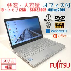 初心者✨カメラ付・軽量・DVD・オフィス・大容量◇白◇すぐ使える
