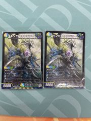 遊戯王】ライトロードサモナールミナス スーパー 英語 CP08-EN005