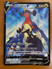 状態A 勇気の明け星 SSR IG07-052 Z/X ゼクス Z/X-TCG トレカ カード