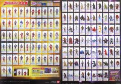 【中古】ポスター 両面A3ポスター(四つ折) ウルトラソフビシリーズ大全集(2024年2月～) 「ウルトラマン」