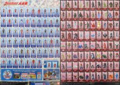 【中古】ポスター 両面A3ポスター(四つ折) ウルトラソフビシリーズ大全集(2024年8月) 「ウルトラマン」