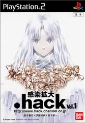 .hack//感染拡大 Vol.1