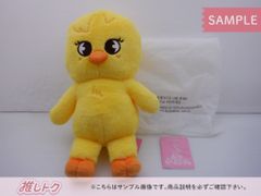 Stray Kids FELIX SKZ 5'CLOCK SKZOO PLUSH TEDDYBEAR VER. BbokAri