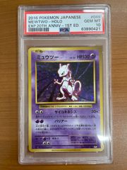 状態A 勇気の明け星 SSR IG07-052 Z/X ゼクス Z/X-TCG トレカ カード