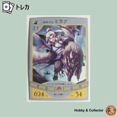 剣城 京介 IG-13 012/078 イナズマイレブンGO TCG ( #14828 ) - メルカリ