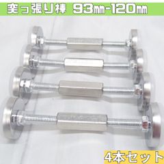 アシックス】ゲーリック 取り換え用5本歯樹脂クリーツ GSZMM3 取り換え