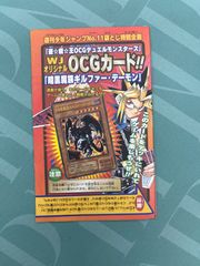 ドミナスインパルススリーブ 遊戯王ランキングデュエル - メルカリ