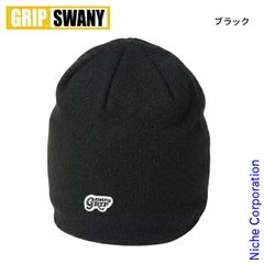 【新品】 GRIP SWANY(グリップスワニー) GS ビーニー GSUB-256 アウトドア 帽子 ユニセックス ニットCAP ニットキャップ