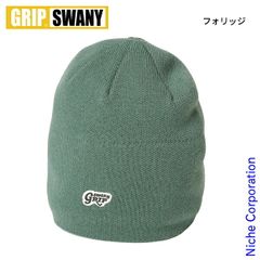 【新品】 GRIP SWANY(グリップスワニー) GS ビーニー GSUB-256 アウトドア 帽子 ユニセックス ニットCAP ニットキャップ