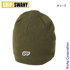 【新品】 GRIP SWANY(グリップスワニー) GS ビーニー GSUB-256 アウトドア 帽子 ユニセックス ニットCAP ニットキャップ