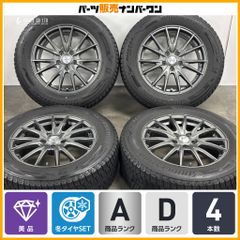 【美品】VELVA SPORT 17in 7J +40 PCD114.3 ブリヂストン ブリザック DM-V3 225/65R17 レクサス NX RAV4 ハリアー エクストレイル CX-5