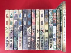 漫画コミック【蟲師1-10巻＋フィラメント・外譚集・オフィシャルブック・特別篇日蝕む翳・全巻完結セット】漆原友紀★アフタヌーンKC②