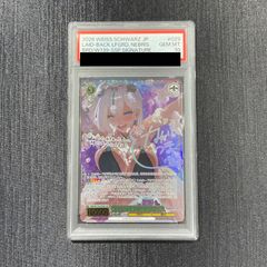 PSA10】ガブリアスex SR 076/062 1枚 - メルカリ