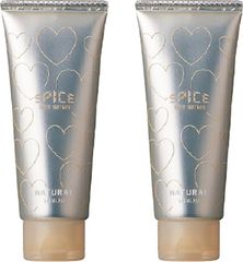 【新品】アリミノ スパイス チューブシリーズ ナチュラル 100g 2個セット ヘアクリーム ハンドクリーム